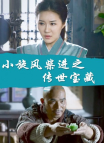 久久国产亚洲高清观看5388